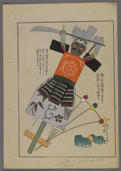 Japanese Toys, Warrior and Frogs by Shimizu Seifu